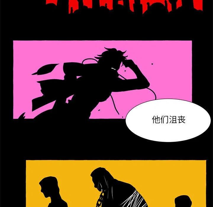 金剛芭比的異次元之旅 - 61(2/3) - 2