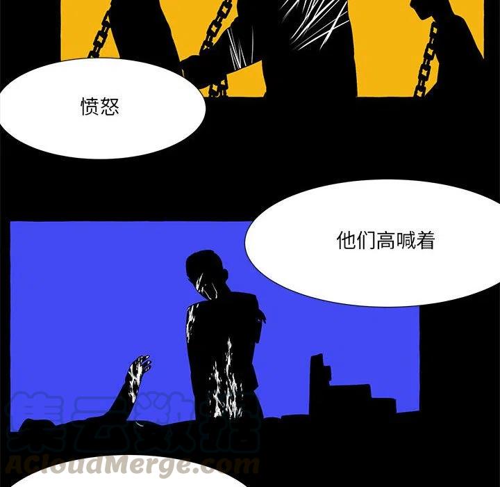 金剛芭比的異次元之旅 - 61(2/3) - 3