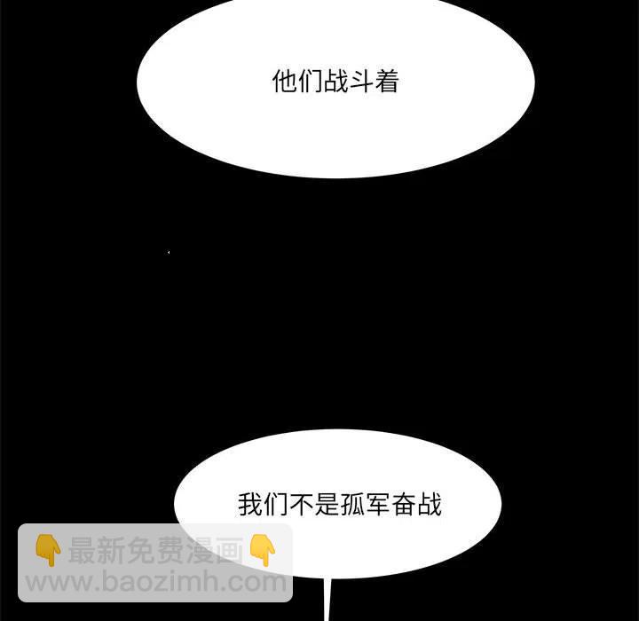 金剛芭比的異次元之旅 - 61(2/3) - 5