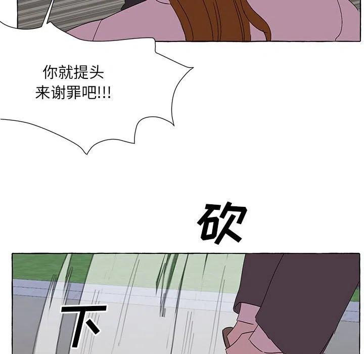 金剛芭比的異次元之旅 - 63(2/3) - 1