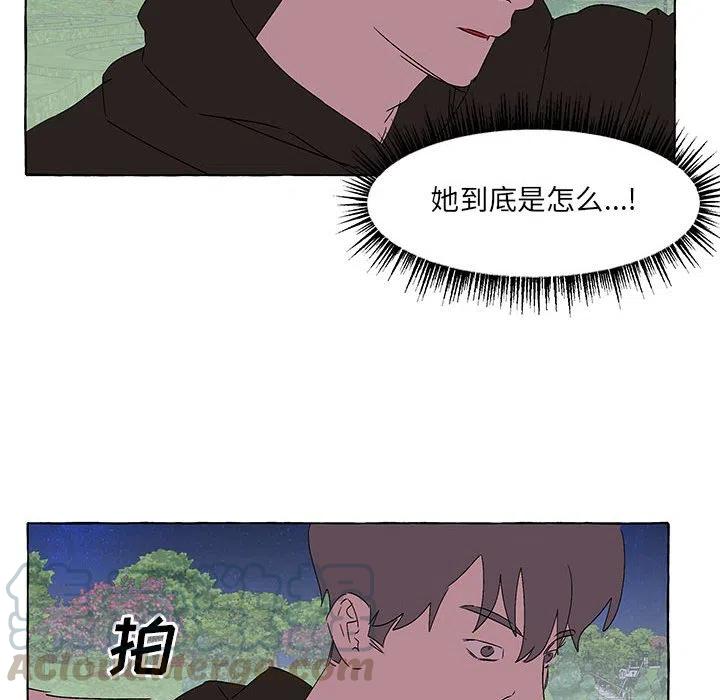 金剛芭比的異次元之旅 - 63(2/3) - 3