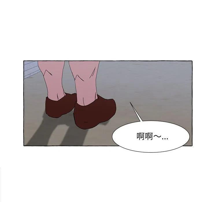 金剛芭比的異次元之旅 - 63(2/3) - 1