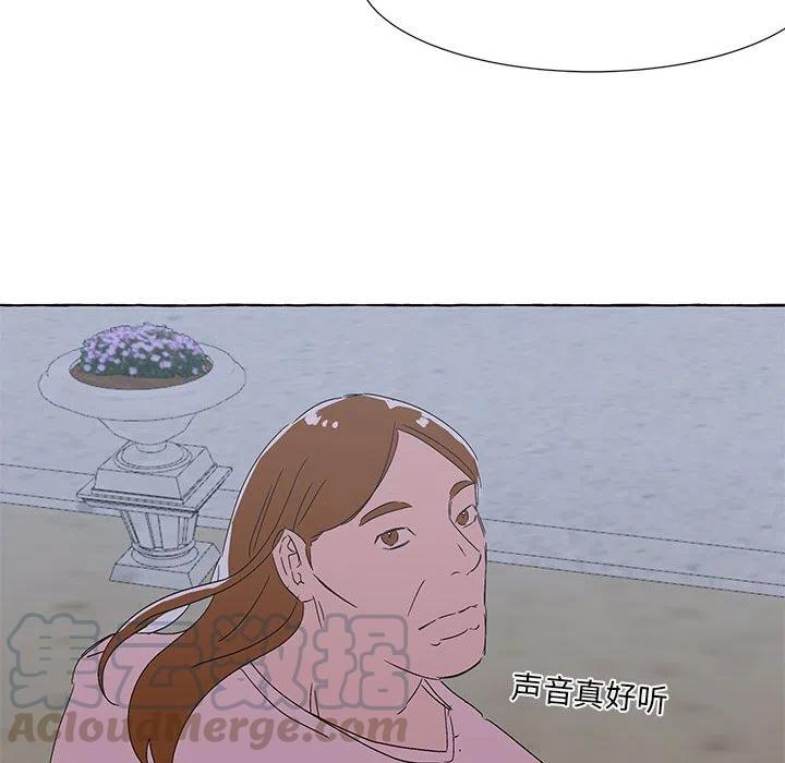 金剛芭比的異次元之旅 - 63(2/3) - 7