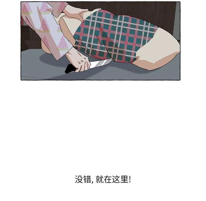 金剛芭比的異次元之旅 - 63(2/3) - 4