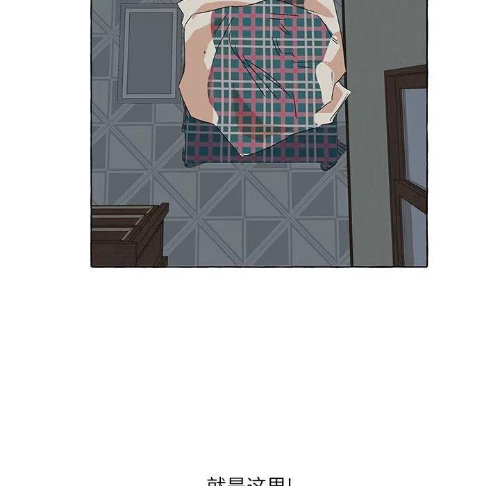 金剛芭比的異次元之旅 - 63(2/3) - 6