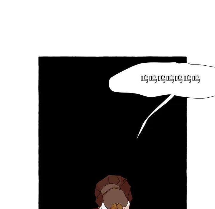 金剛芭比的異次元之旅 - 63(2/3) - 8