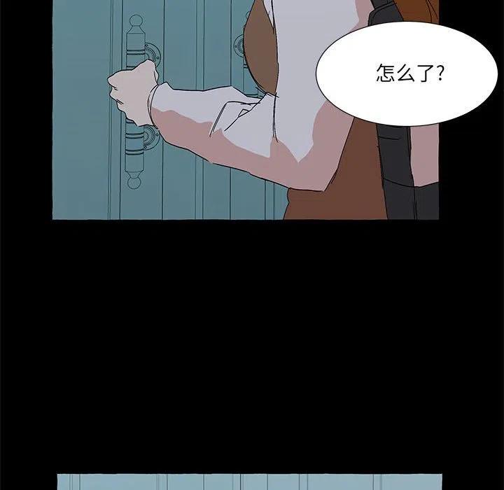 金剛芭比的異次元之旅 - 65(2/3) - 6