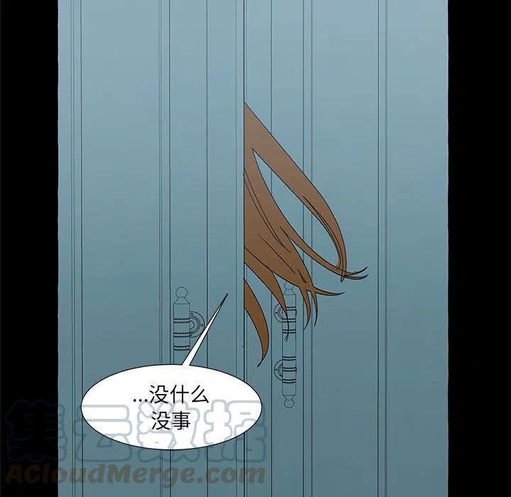 金剛芭比的異次元之旅 - 65(3/3) - 5