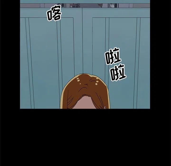 金剛芭比的異次元之旅 - 65(3/3) - 1