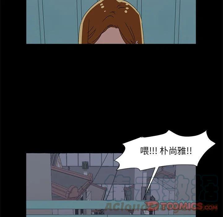 金剛芭比的異次元之旅 - 65(3/3) - 3