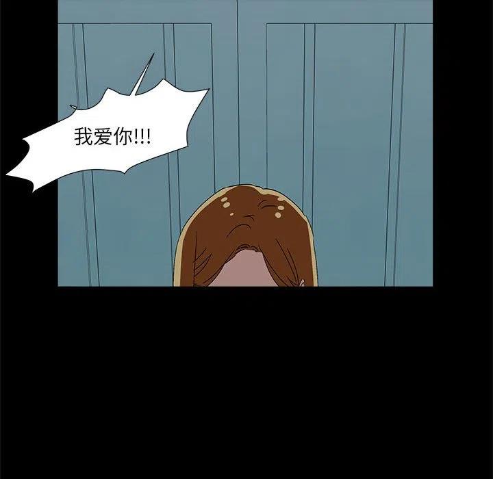 金剛芭比的異次元之旅 - 65(3/3) - 4