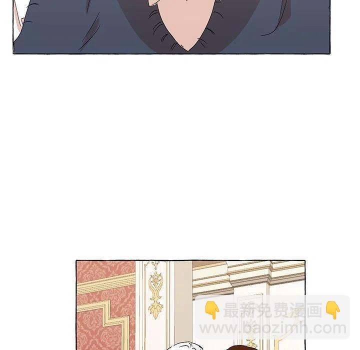 金剛芭比的異次元之旅 - 65(1/3) - 3