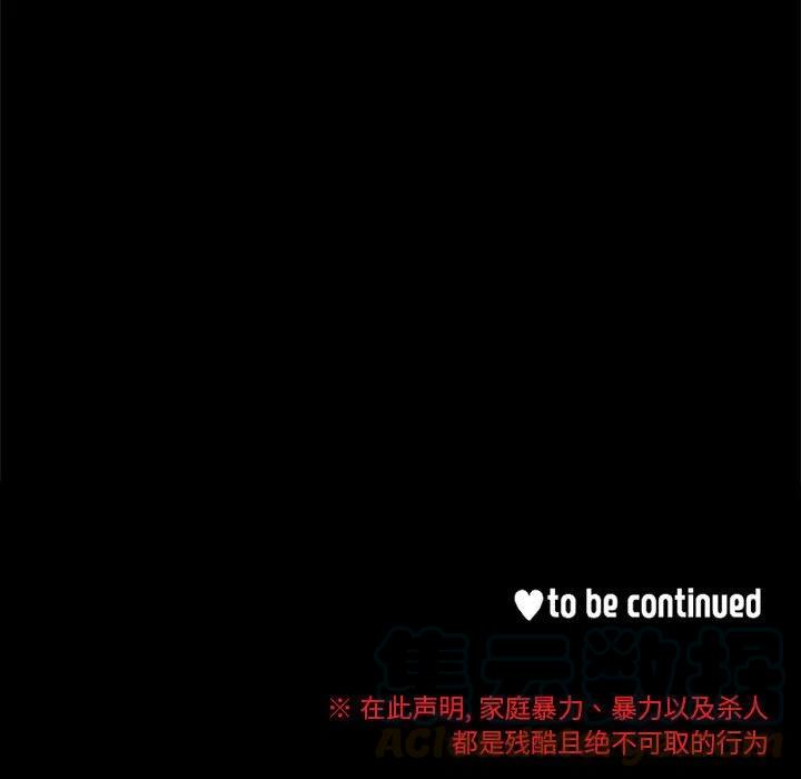 金剛芭比的異次元之旅 - 65(3/3) - 5