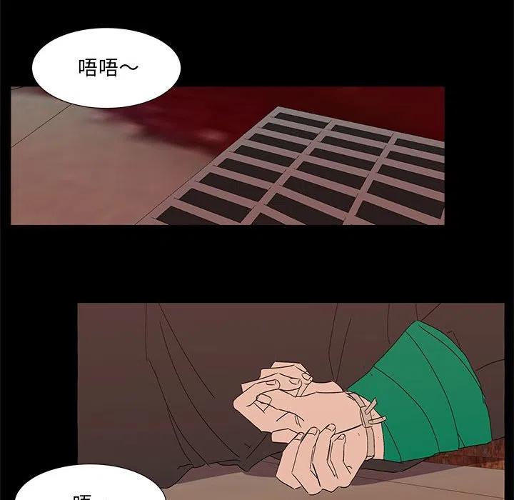 金剛芭比的異次元之旅 - 65(3/3) - 2