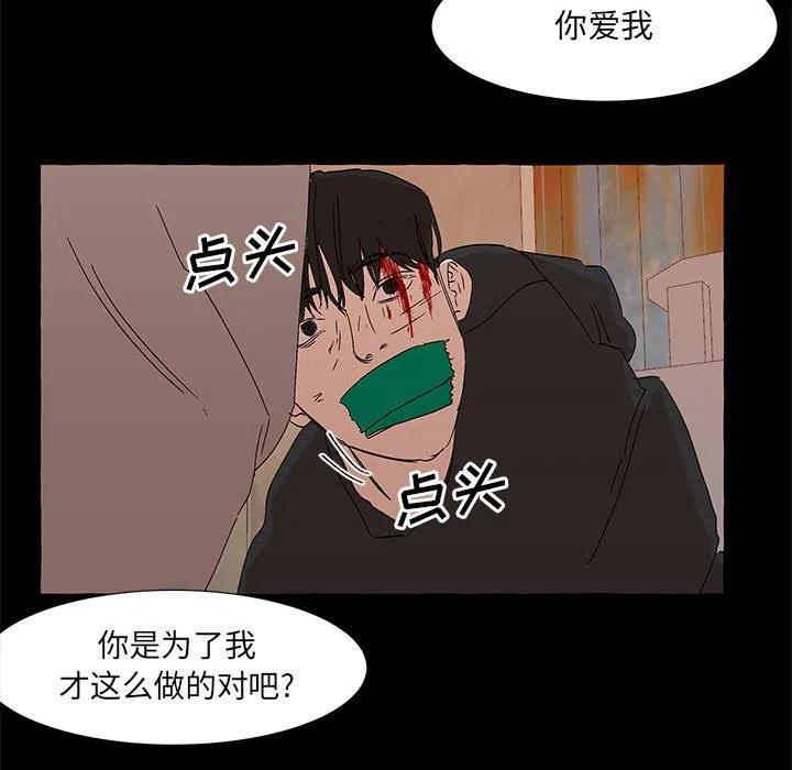 金剛芭比的異次元之旅 - 65(3/3) - 5