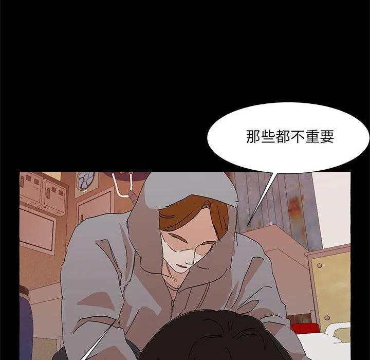 金剛芭比的異次元之旅 - 65(3/3) - 6