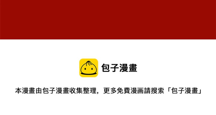 金剛芭比的異次元之旅 - 65(3/3) - 5