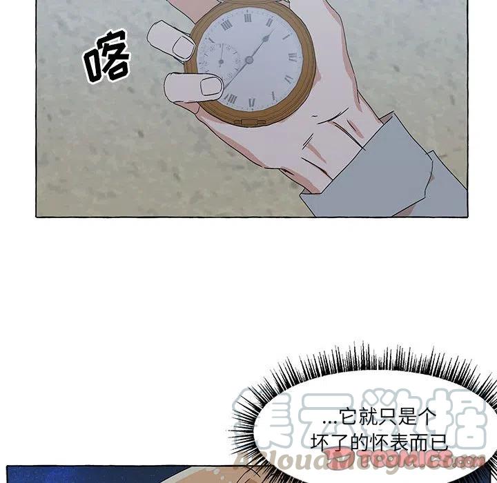 金剛芭比的異次元之旅 - 65(2/3) - 3