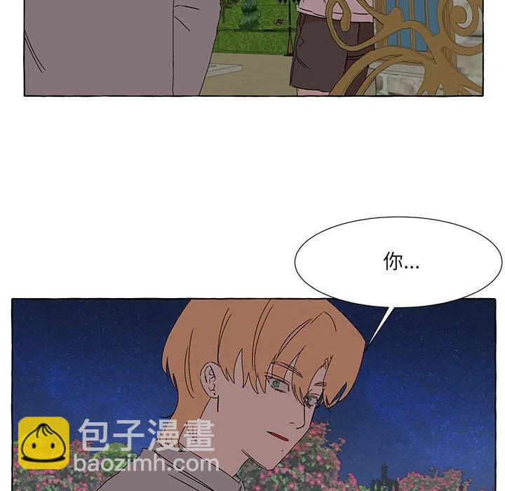 金剛芭比的異次元之旅 - 65(2/3) - 6