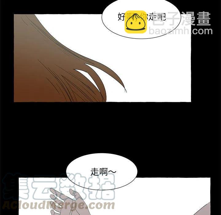 金剛芭比的異次元之旅 - 65(2/3) - 7