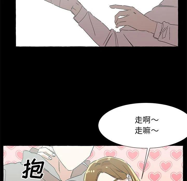 金剛芭比的異次元之旅 - 65(2/3) - 8