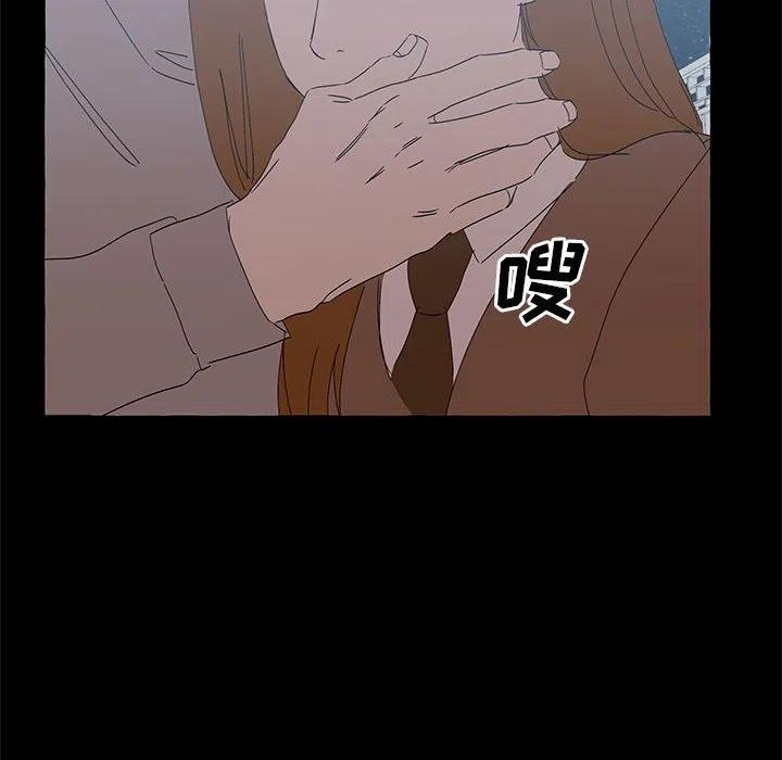 金剛芭比的異次元之旅 - 65(2/3) - 4