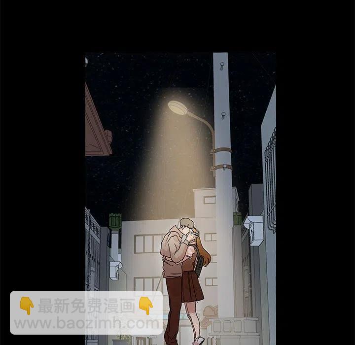 金剛芭比的異次元之旅 - 65(2/3) - 5