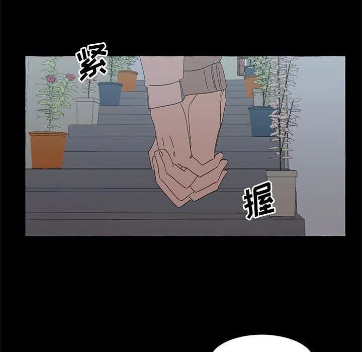 金剛芭比的異次元之旅 - 65(2/3) - 8