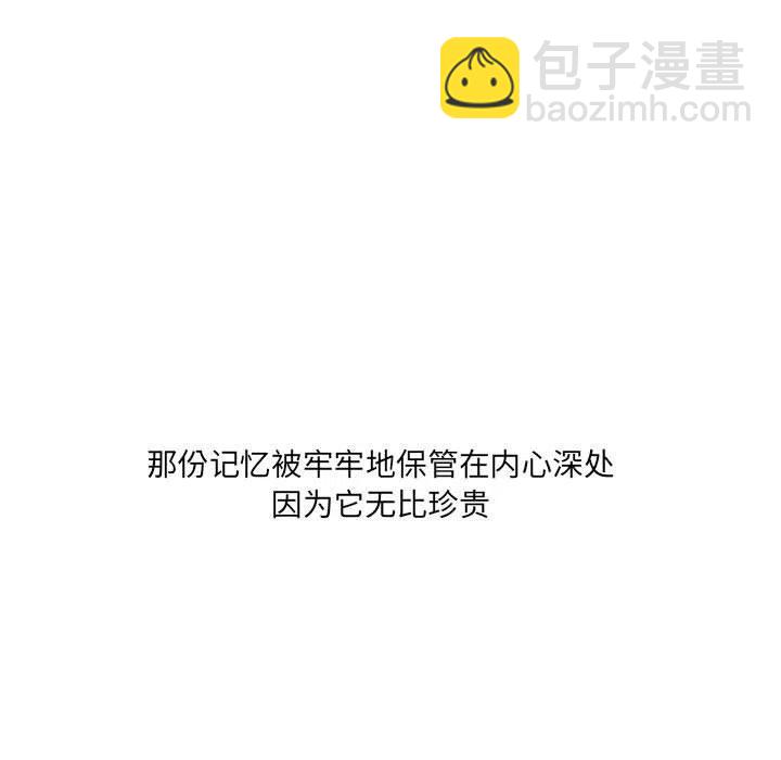 金剛芭比的異次元之旅 - 67(1/3) - 3