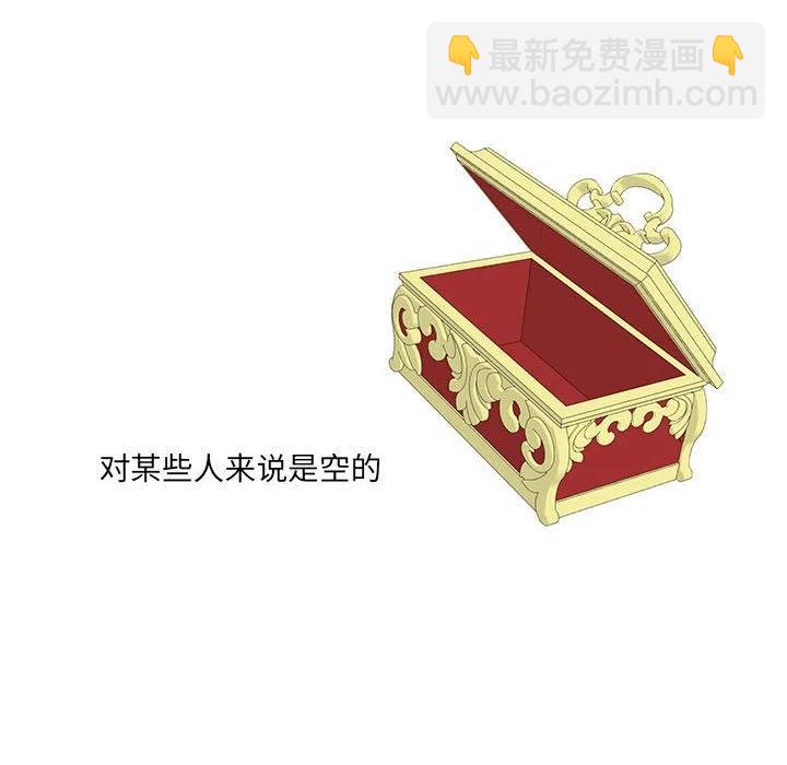 金剛芭比的異次元之旅 - 67(1/3) - 4