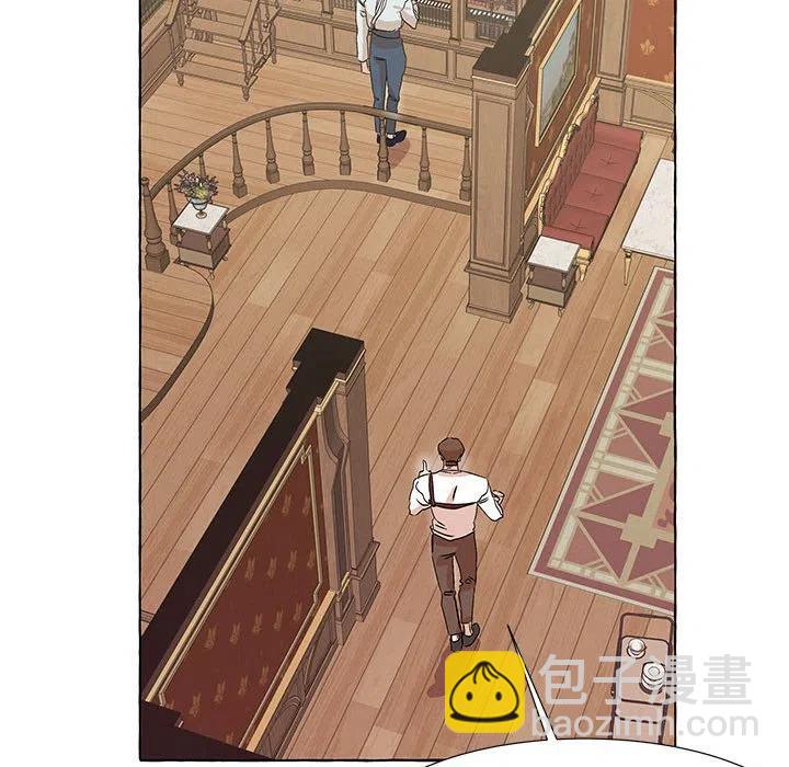 金剛芭比的異次元之旅 - 67(2/3) - 5