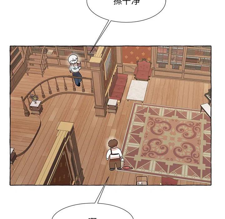 金剛芭比的異次元之旅 - 67(2/3) - 1