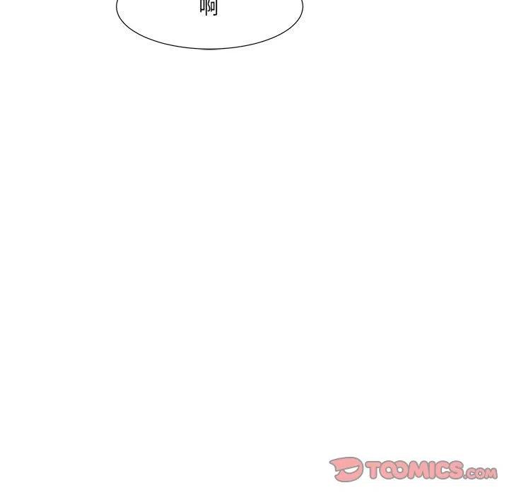 金剛芭比的異次元之旅 - 67(2/3) - 2