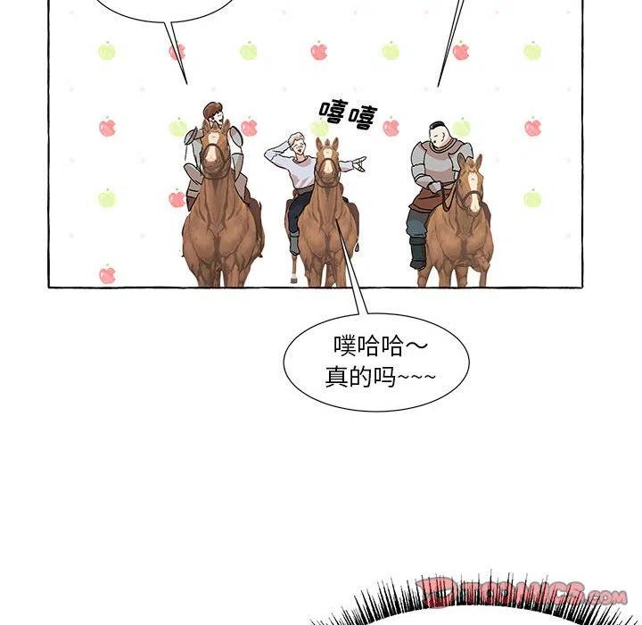 金剛芭比的異次元之旅 - 69(1/2) - 6