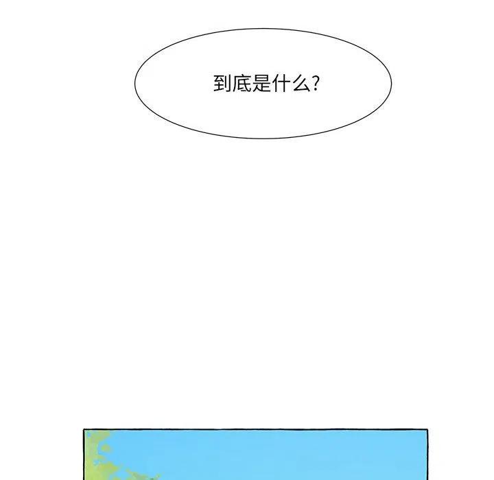 金剛芭比的異次元之旅 - 69(1/2) - 7