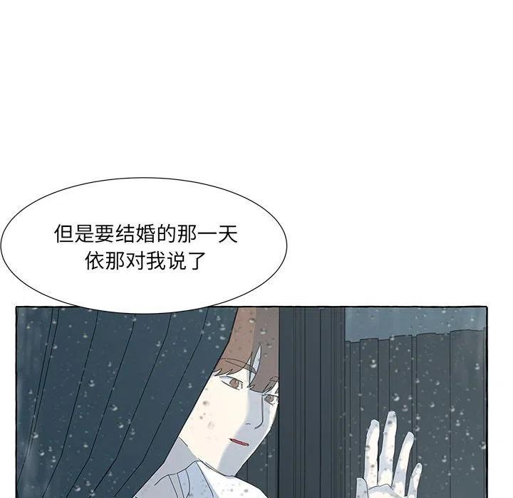 金剛芭比的異次元之旅 - 69(1/2) - 4