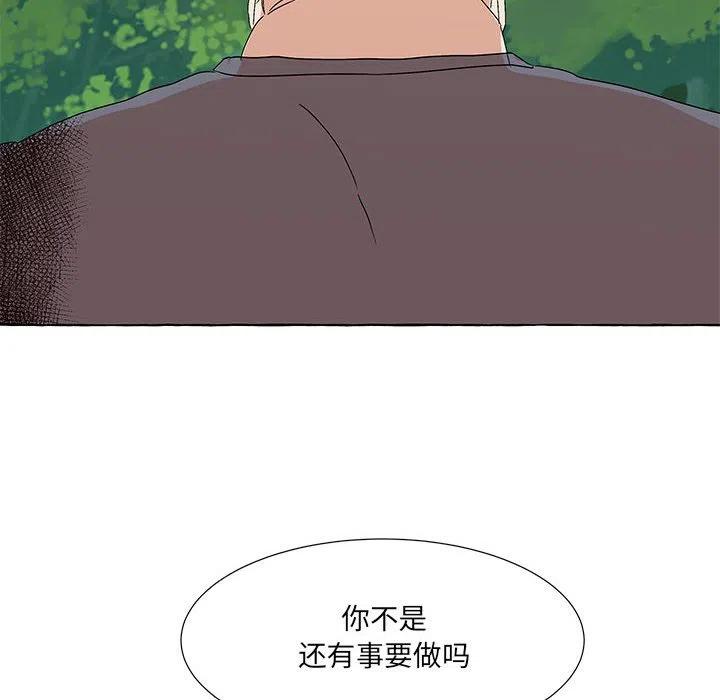 金剛芭比的異次元之旅 - 71(1/4) - 8