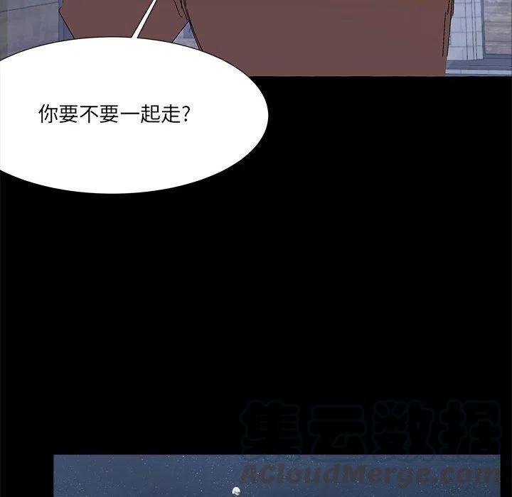 金剛芭比的異次元之旅 - 71(1/4) - 5