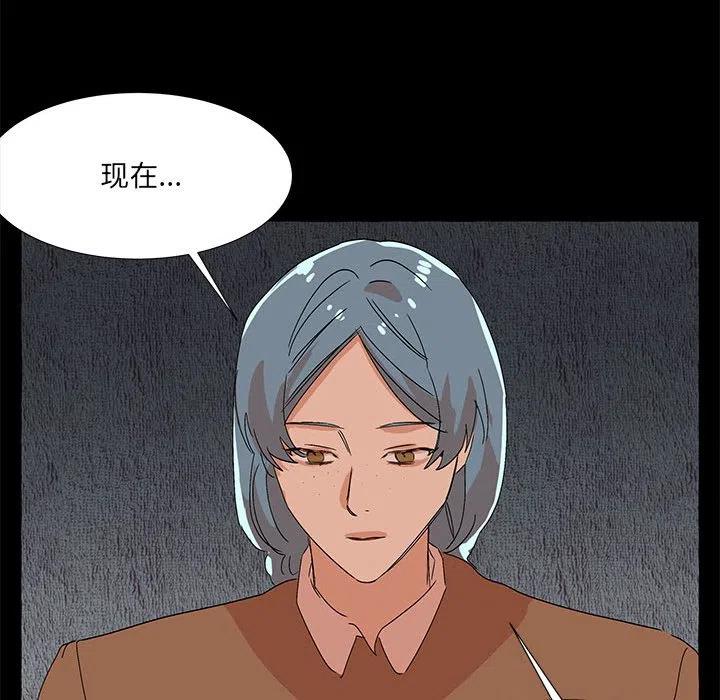 金剛芭比的異次元之旅 - 71(1/4) - 7