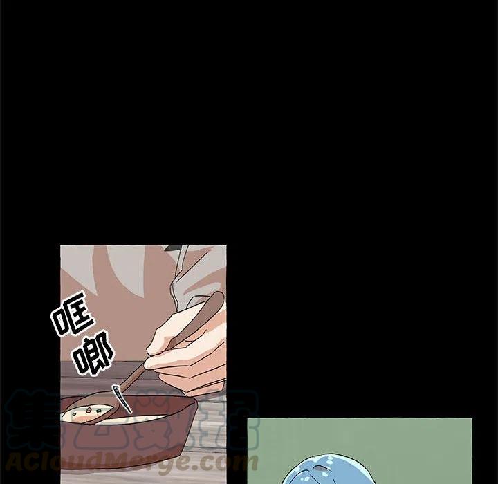 金剛芭比的異次元之旅 - 71(2/4) - 7