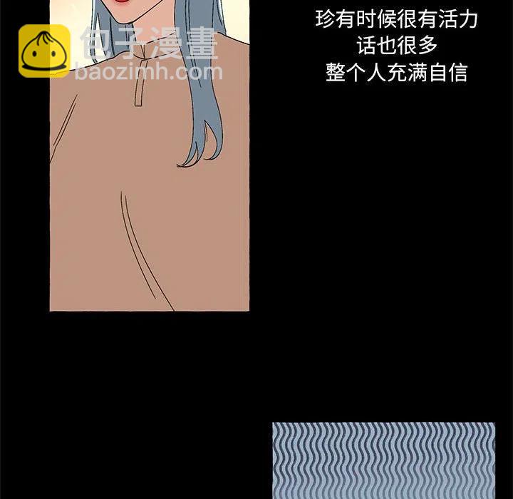 金剛芭比的異次元之旅 - 71(2/4) - 6