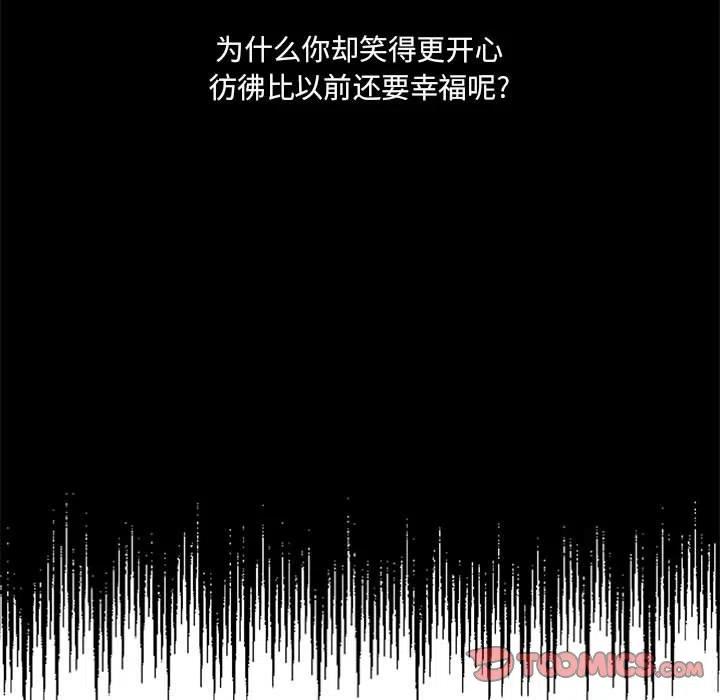 金剛芭比的異次元之旅 - 71(2/4) - 5