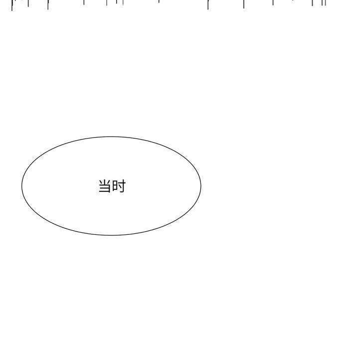 金剛芭比的異次元之旅 - 71(2/4) - 6