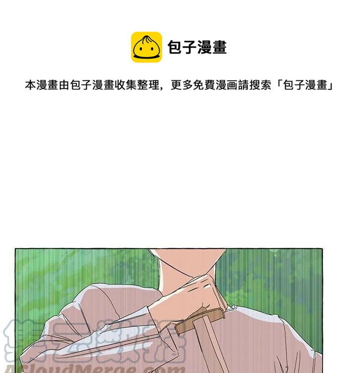 金剛芭比的異次元之旅 - 73(1/2) - 1