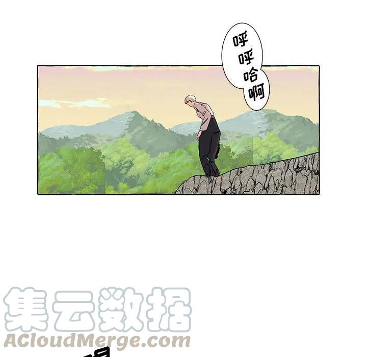 金剛芭比的異次元之旅 - 73(1/2) - 4