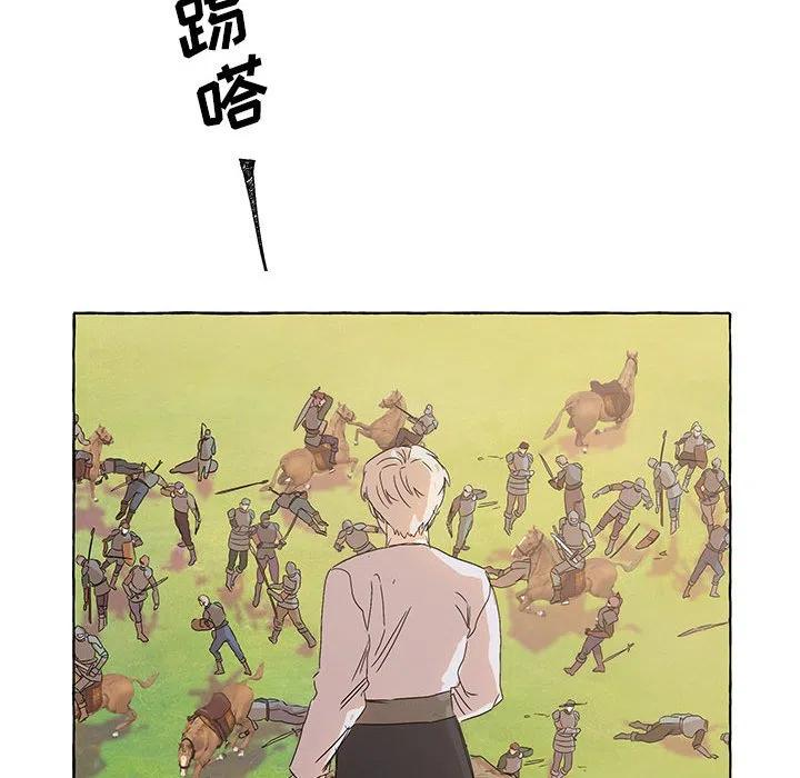 金剛芭比的異次元之旅 - 73(1/2) - 5