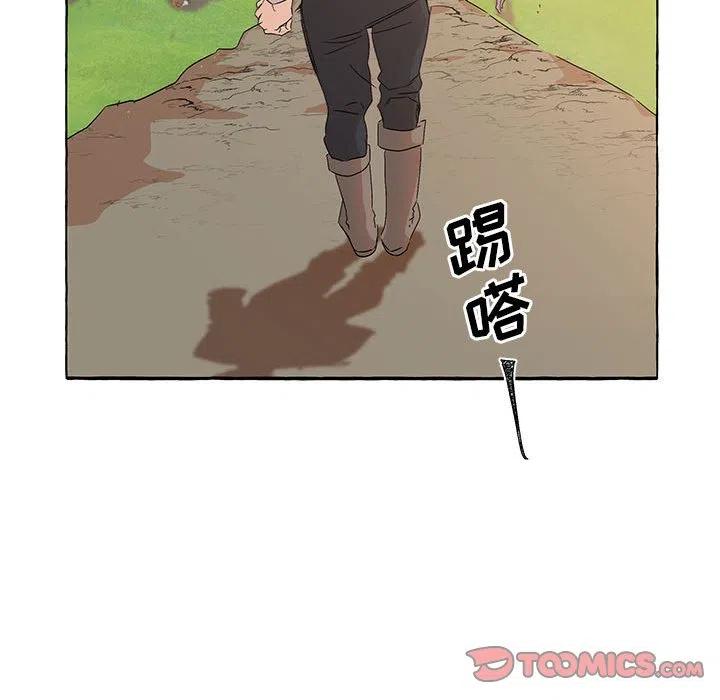 金剛芭比的異次元之旅 - 73(1/2) - 6