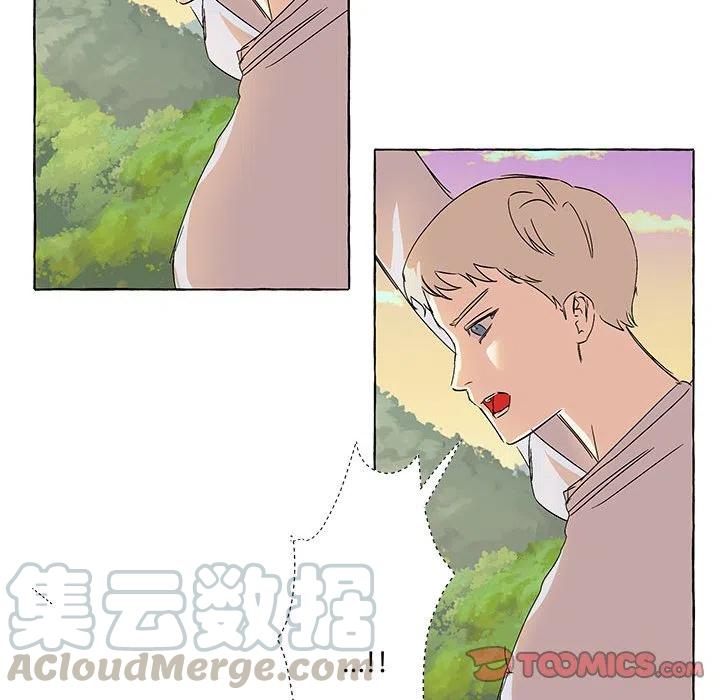 金剛芭比的異次元之旅 - 73(1/2) - 2