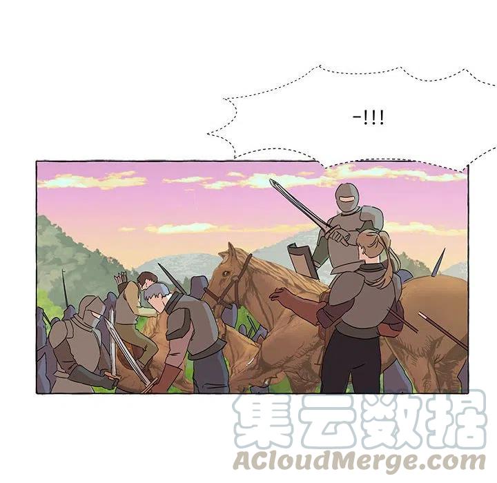 金剛芭比的異次元之旅 - 73(1/2) - 5