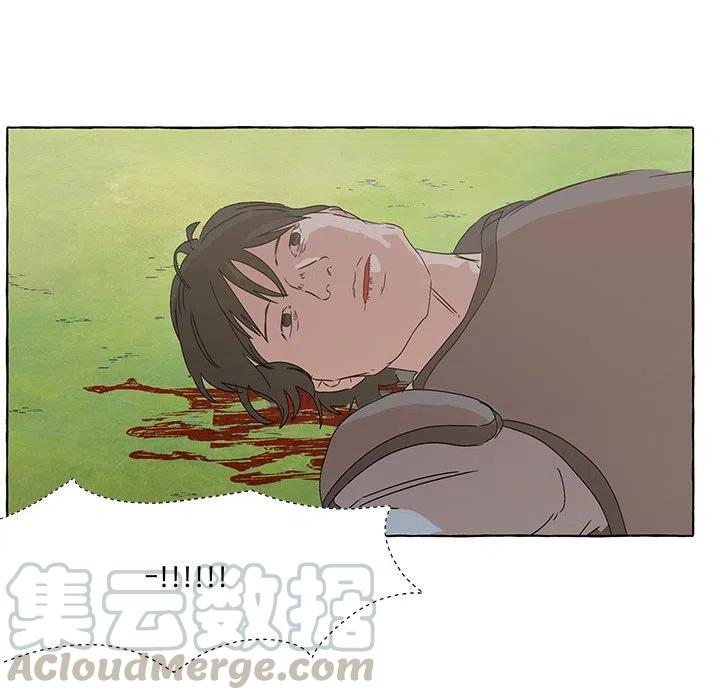 金剛芭比的異次元之旅 - 73(1/2) - 8